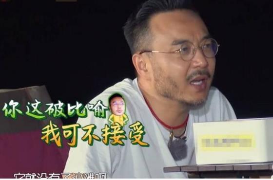 李诞退出野生厨房