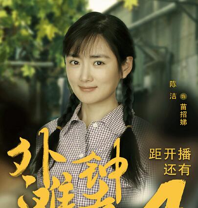 外滩钟声杜心生和谁在一起了