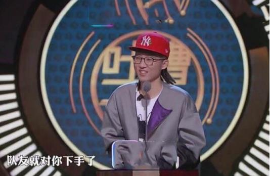 吐槽大会辰亦儒防队友什么梗