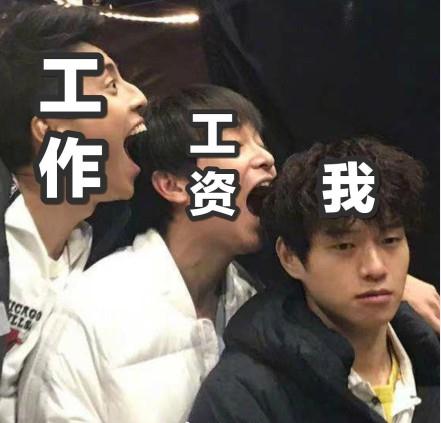 王大陆开嘴角了吗
