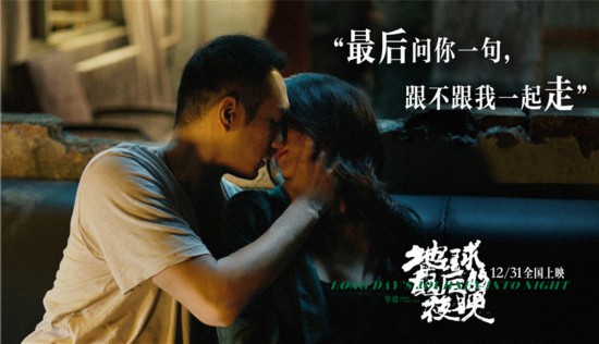 地球最后的夜晚有彩蛋吗