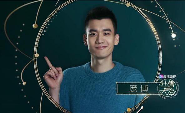 庞博的老婆到底是谁