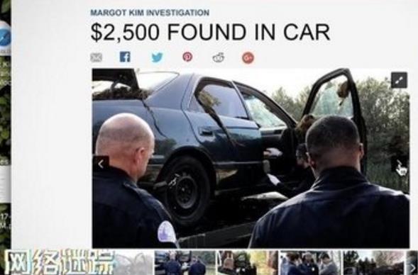 网络迷踪的凶手是谁