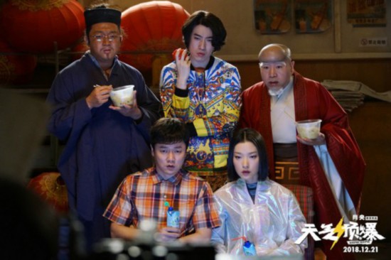 天气预爆好看吗
