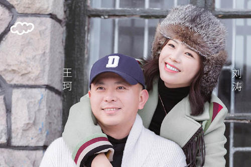 亲爱的客栈怎么没蒋欣