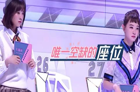 演员的品格26号是谁
