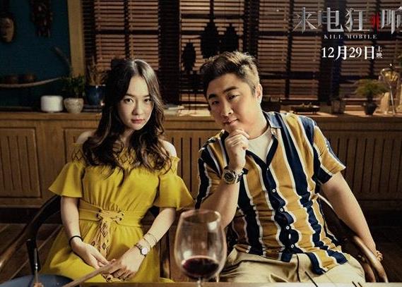 来电狂响讲的什么