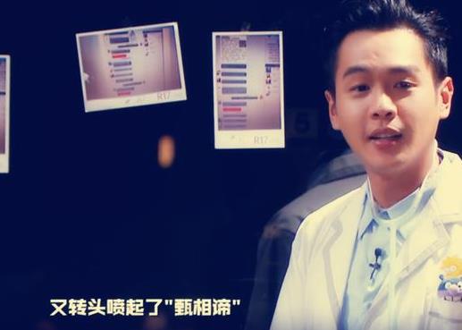 明星大侦探逃出无名岛2凶手