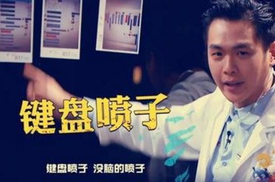 明星大侦探逃出无名岛2凶手