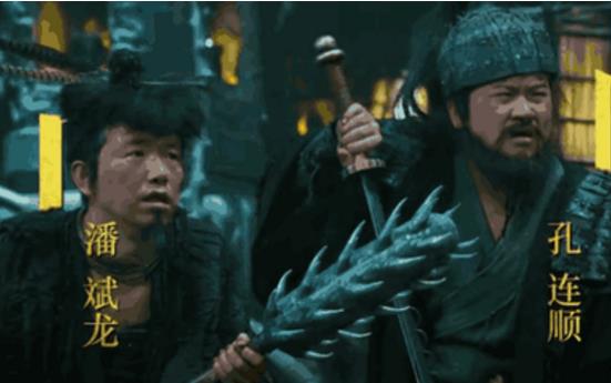 武林怪兽的结局