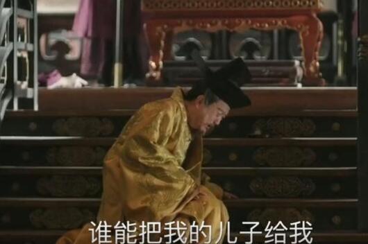 知否中的皇帝原型是谁