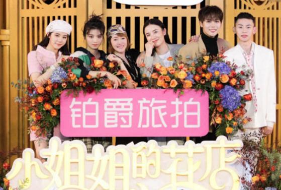 小姐姐的花店欧阳娜娜