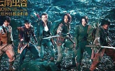 云南虫谷改编自哪部作品
