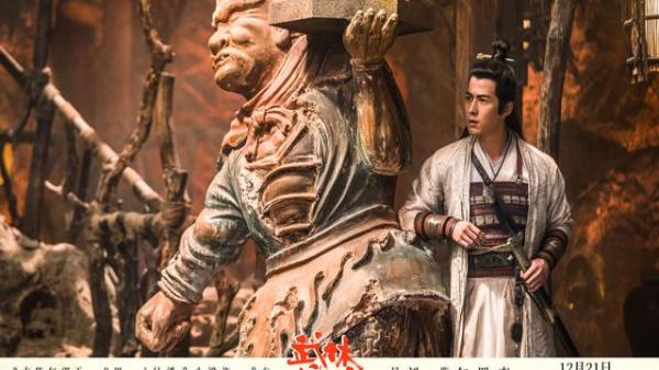 武林怪兽中的怪兽叫什么名字