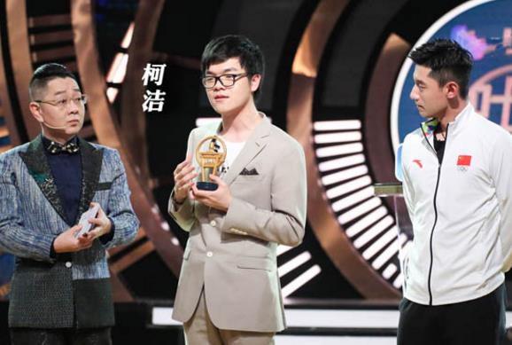 吐槽大会柯洁