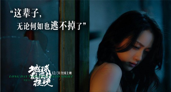 地球最后的夜晚白猫怎么死的