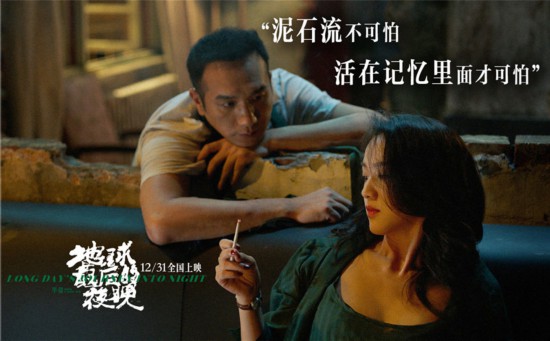 地球最后的夜晚是什么方言