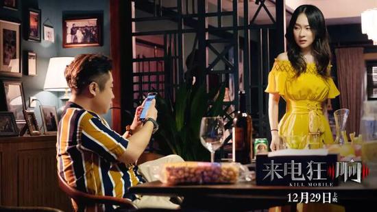 来电狂响的彩蛋是什么