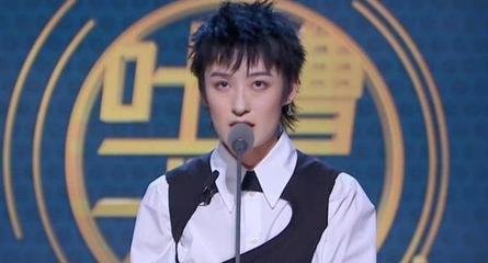 吐槽大会曾轶可