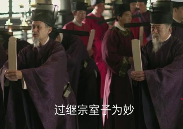 知否谁继承了皇位