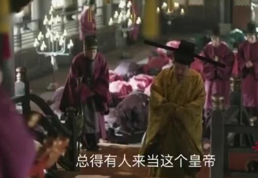 知否兖王当皇帝了吗