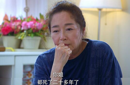 原生之罪陆离父亲杀了池雯吗
