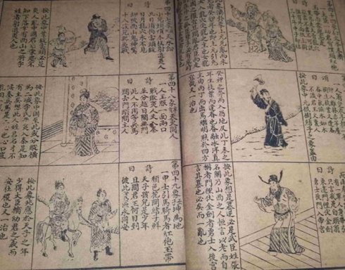 民间高人预言2019是真的吗