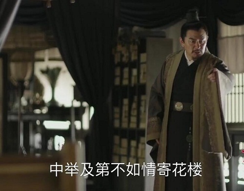 知否知否杨无端有原型人物吗