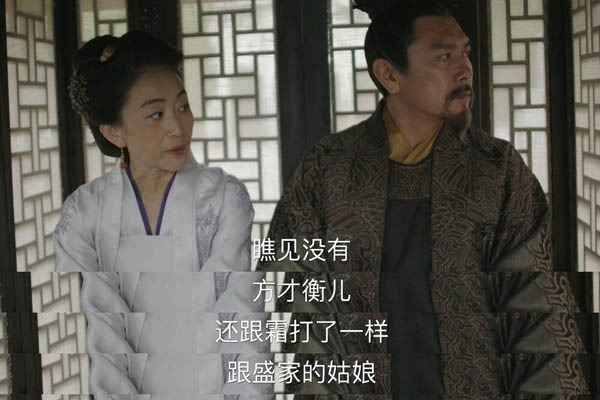知否小公爷是什么身份