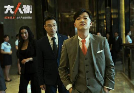 大人物讲的是什么故事
