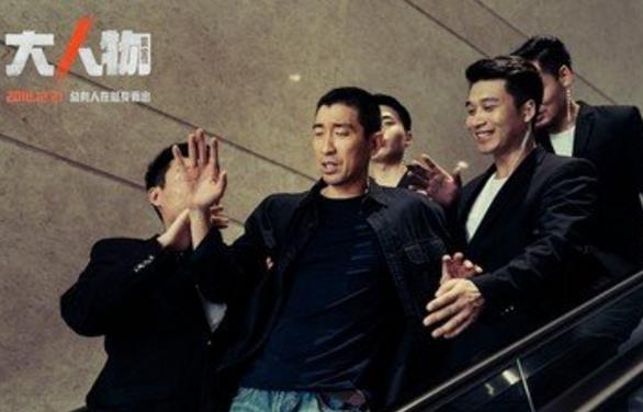 大人物讲的是什么故事