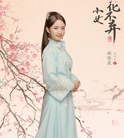 莫若菲喜欢花不弃吗