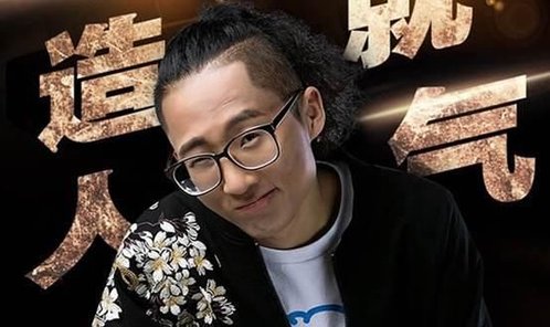 吐槽大会池子退出