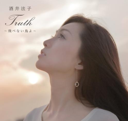 酒井法子在线乞讨