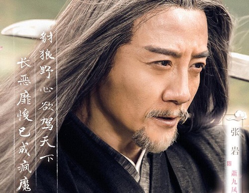 小女花不弃东方炻身世父母是谁