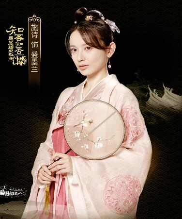 知否盛家四姐妹结局如何