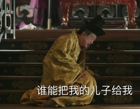 知否知否昭德皇帝是谁