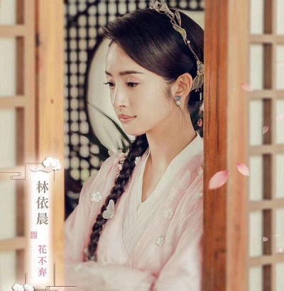 小女花不弃薛菲是什么人