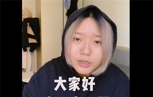 抖音李雪琴什么梗