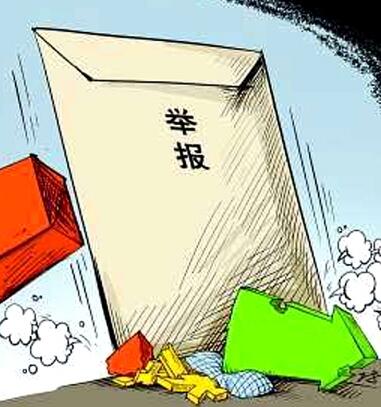 副院长出轨被举报