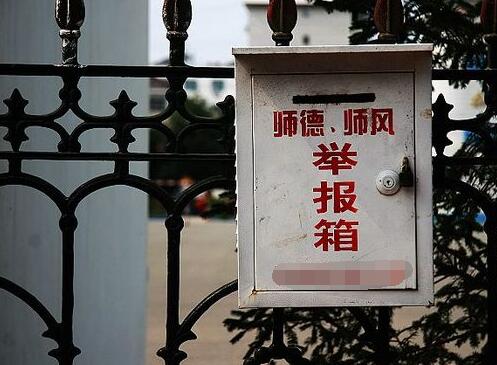副院长出轨被举报