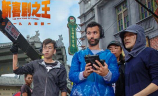 新喜剧之王有周星驰吗
