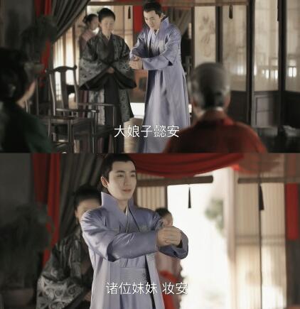 知否知否妆安是什么意思