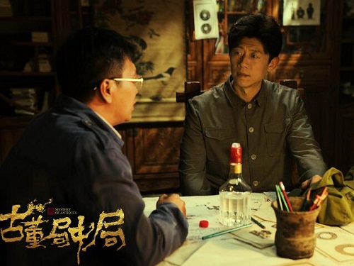 古董局中局味经书院是否真实存在