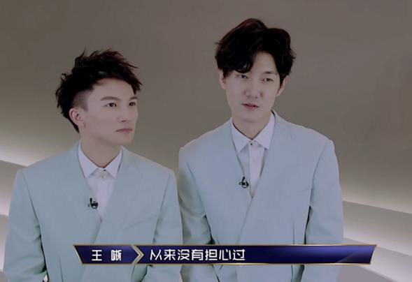 声入人心王晰周深合作