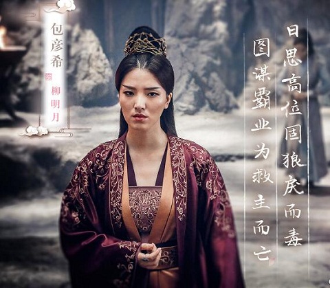 小女花不弃柳青芜柳青妍扮演者是谁