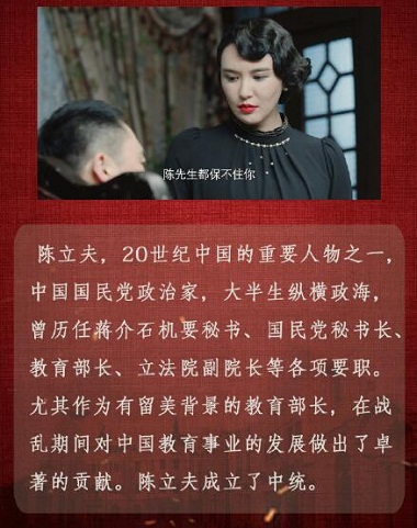 天衣无缝陈先生有原型吗