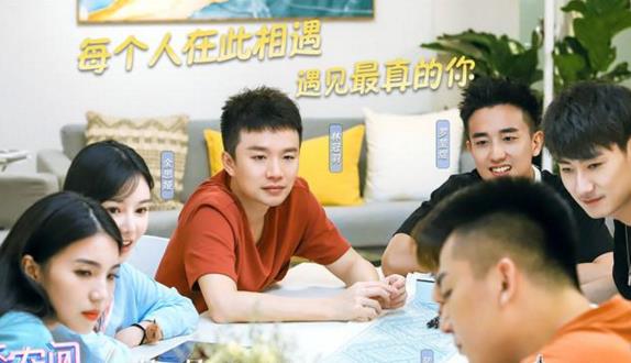 恋梦空间林冠羽