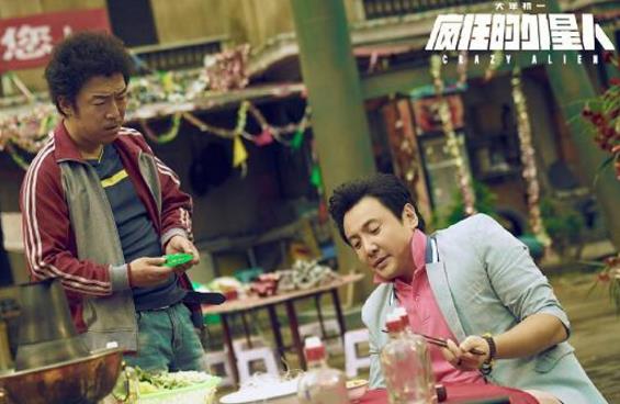 疯狂的外星人是根据什么而改编的