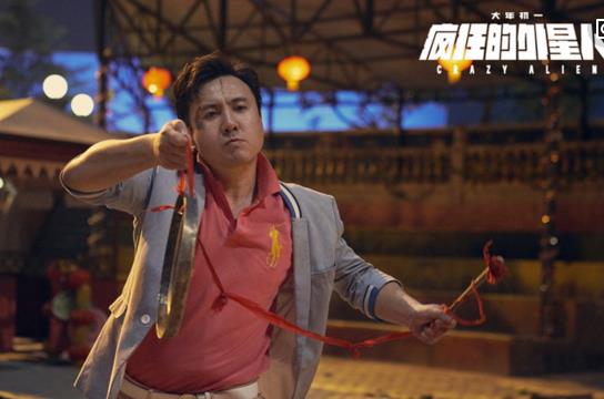 疯狂的外星人徐峥